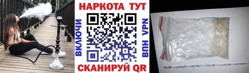 Цена Ахтырский Галлюциногенные грибы АМФЕТАМИН МЕТАМФЕТАМИН Кокаин Гашиш Мефедрон