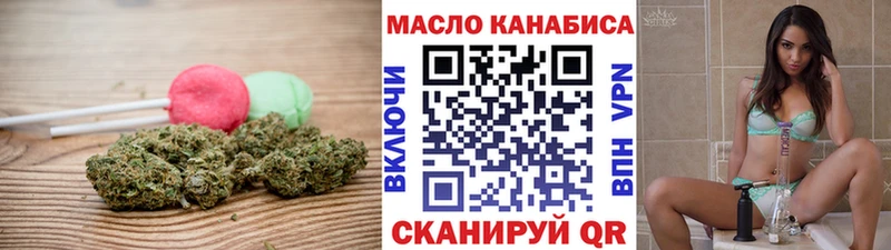 где купить наркоту  Ахтырский  Печенье с ТГК марихуана 