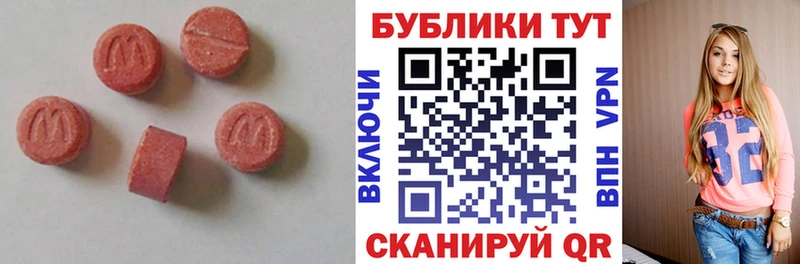 магазин  наркотиков  даркнет состав  ЭКСТАЗИ XTC  Ахтырский  ОМГ ОМГ  