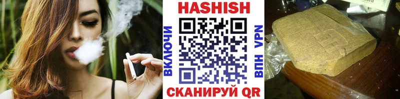 ГАШ AMNESIA HAZE  где можно купить   Ахтырский 