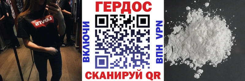 ГЕРОИН гречка  Ахтырский 