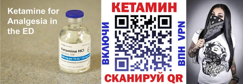 Кетамин ketamine  где найти наркотики  Ахтырский 