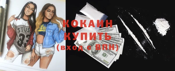 прущий лед Абинск