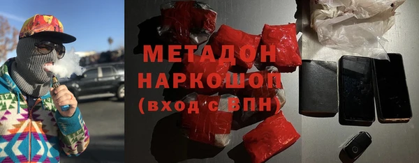 кокаин колумбия Михайловск