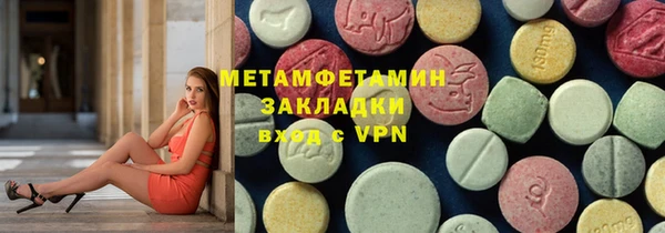 spice Армянск