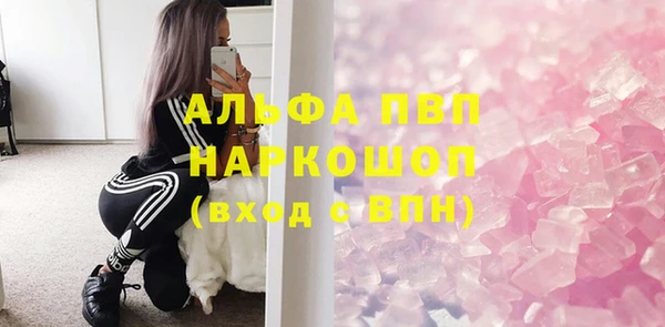 меф Абаза