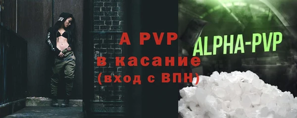 таблы Алексеевка