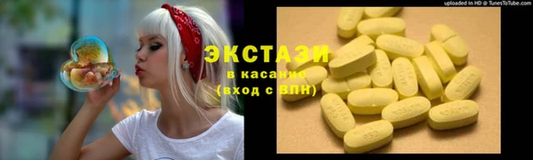 меф Абаза