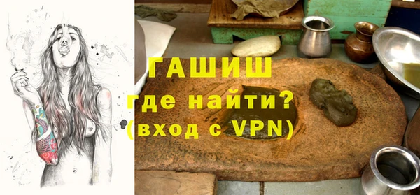 ALPHA PVP Алексин