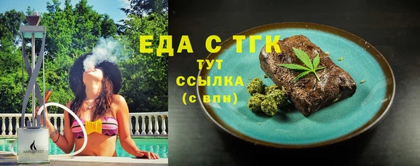 прущий лед Абинск