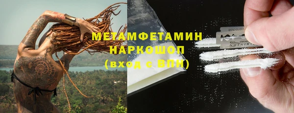 кокаин Алагир