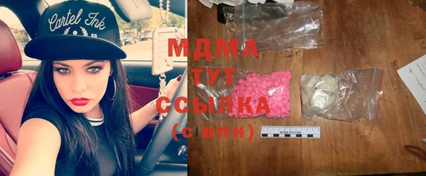 MDMA Арсеньев