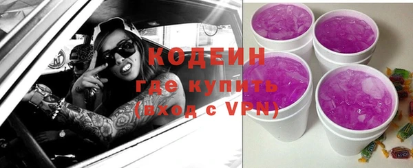 прущий лед Абинск