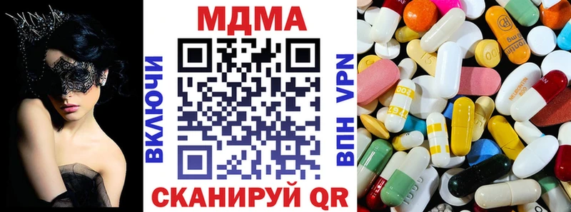 МДМА молли  MEGA ссылка  Ахтырский  где можно купить наркотик 