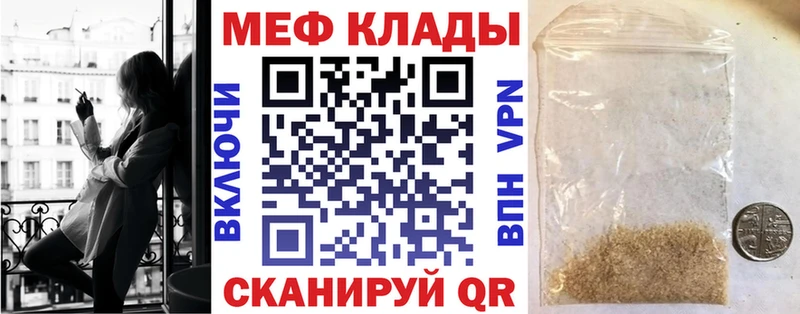 дарнет шоп  Ахтырский  Мефедрон 4 MMC 
